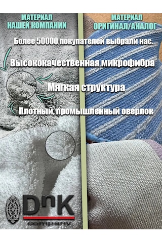 Dnk Company Robot Süpürge Bezi Red Solution, Okami, Sls, Reyer 185224575