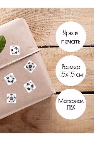 Riform Futbol Topları Sticker Ve Çıkartma Seti 214511301