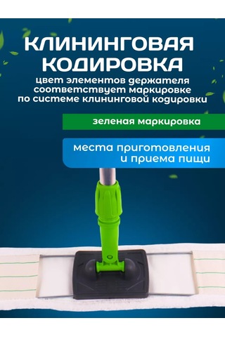 Acg Founder Metalik Moppa Tutucu 80x10 Cm 182451244