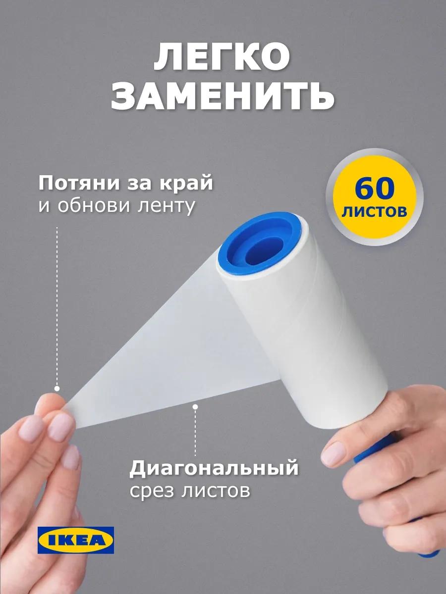 Ikea Kisık Kıyafet Rulosu Yenileme Blokları 4 Adet 346619661 Beyaz