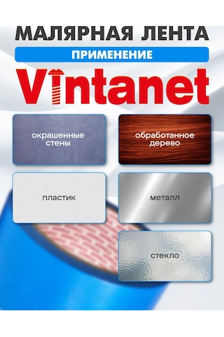 Vıntanet Hayitim Washi Painter's Tape 48mmx25m 131716996