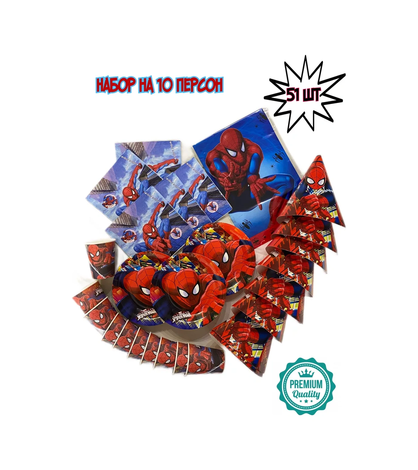 Bubble Shar Uzmanlık Alanında Tek Kullanımlık Ürünler Spider Man 23147151 100 adet