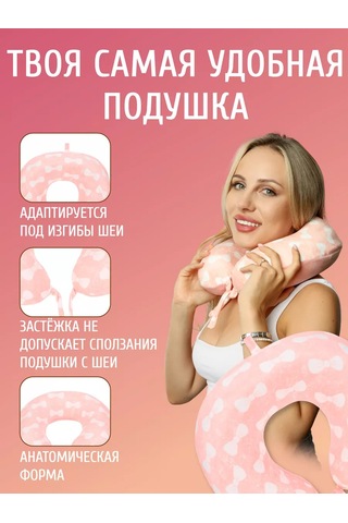 Mıland Uçak İçin Hafıza Köpüklü Boyun Seyahat Yastığı 172748538