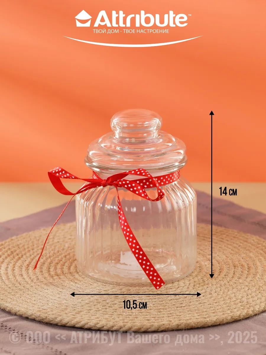 Attrıbute Dökme Ürünler İçin Kapaklı Cam Kavanoz 650 Ml 110732094