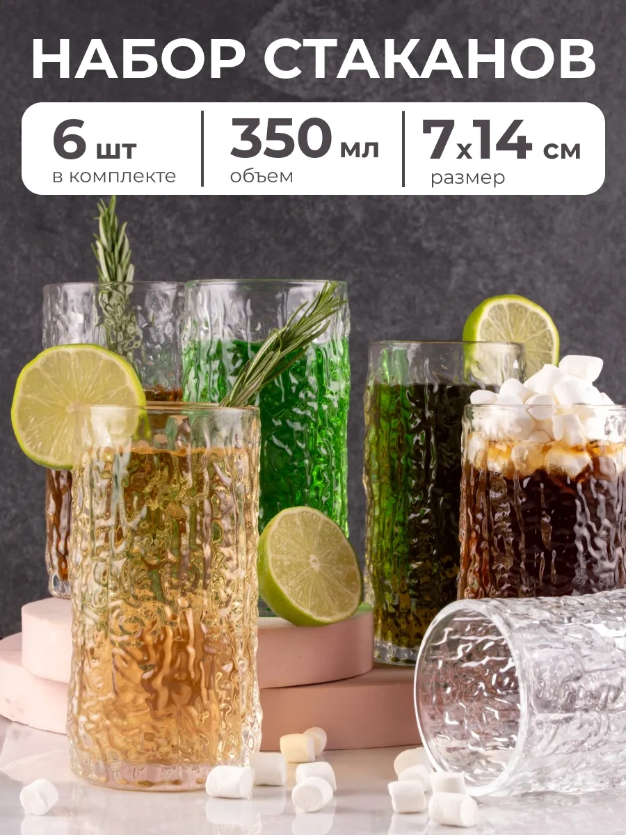 Lenardi 6'lı Bardak Seti 350 Ml 313918779 Beyaz