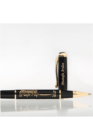 Kişiye Özel Altın Yaldızlı Besmele Kabartmalı   Tükenmez Kalem