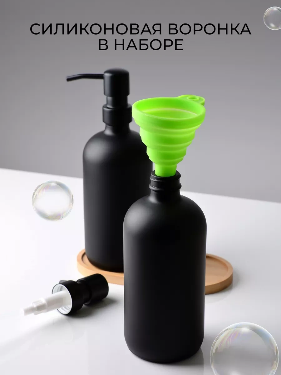 Solıx 2 Adet Siyah Cam Sabunluk Ve Dispencer Seti 190204507 Siyah