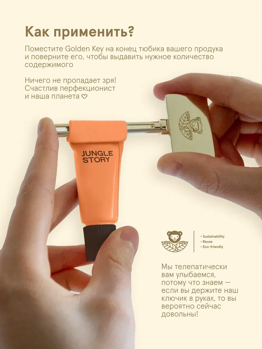 Jungle Story Silver/gold Diş Macunu Tüp Sıkıştırıcı 2 Adet 348597814 Gri