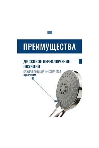 Argo Masajlı 4 Modlu Duş Başlığı 169327665 Gri