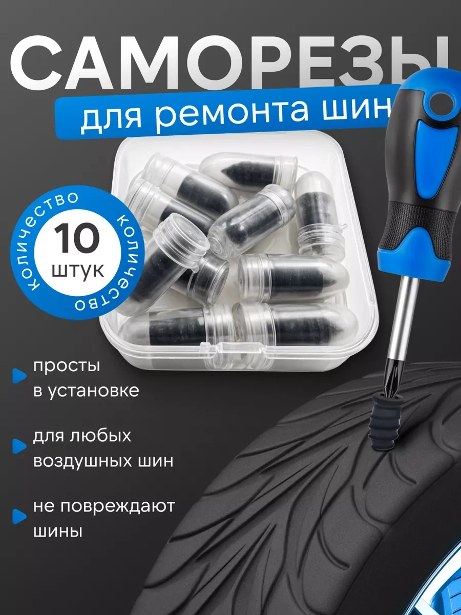 Car Paradıse Otomobil Lastiği Onarım Kiti 119214292