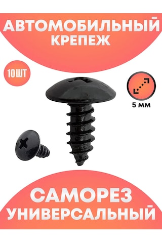 Good-seller Otomobil İçin Metal Bağlantı Vidası 263491773