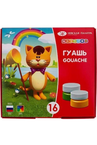 Floret Guaj Boya Seti 15 Ml 16 Lı 30411548 Standart