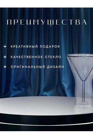 Magistro 170 Ml Cam Martini Bardağı 217293342