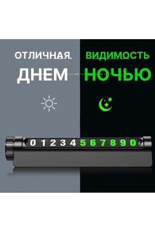 Besthome1 Çift Numaralı Gizli Park Kartı - Gece Görünürlü, Kolay Kurulum, Tüm Araçlar İçin Uygun