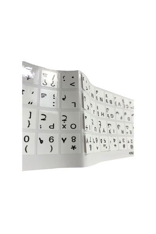 Harfli Arapça Şeffaf Klavye Çıkartmaları - Herhangi Bir Dizüstü Bilgisayar Veya Klavye İçin