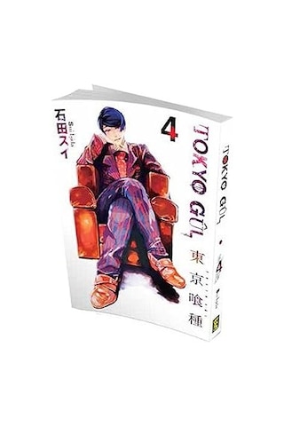 Tokyo Gul 04. Cilt + Tenten'in Maceraları 12 - Kızıl Korsan'ın Hazinesi + Gezegen Gezgini 1