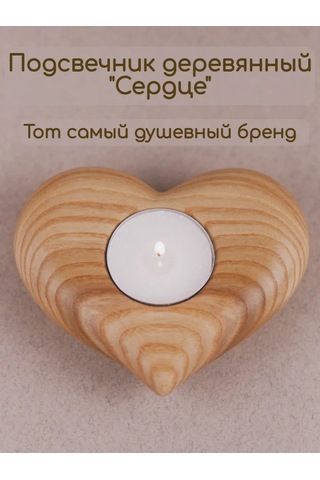 Tateplota İç Mekan Ahşap Şamdan Kalp 145108544 Aromatik