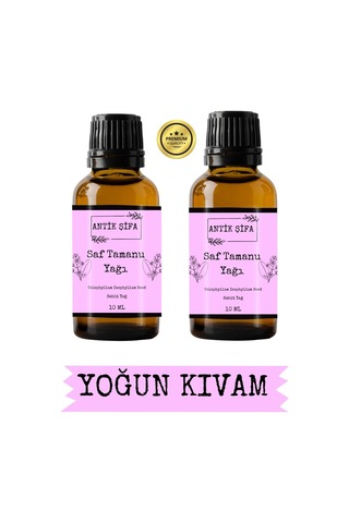 %100 Saf Tamanu Yağı Soğuk Sıkım - 2 X 10 Ml 20 ML %100 Saf Tamanu Yağı Soğuk Sıkım - 2 X 10 Ml 20 ML