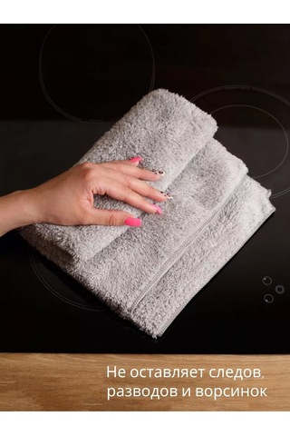 Oxhause Mikrofiber Bebek Bezli Bez 223603392 Gri