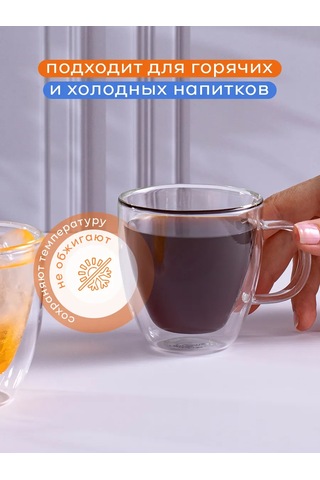 Aura Of Bohemia Çift Duvarlı Tea And Coffee Set 212948175 Beyaz