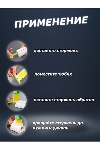 Marybrand Diş Macunu İçin Otomatik Dispenser 188121411 Beyaz