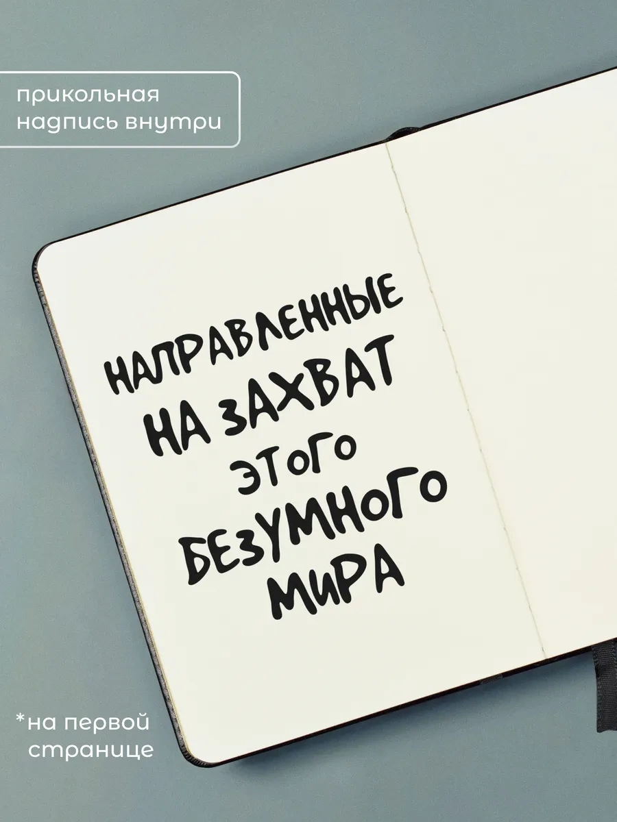 Alistar Gravürlü Ajandadan Oluşan Hediye Seti 411464746 Siyah