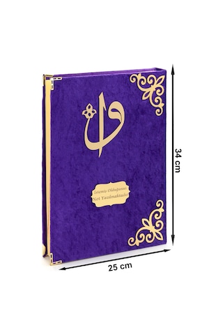 Hediyelik Kadife Kaplı İsme Özel Pleksi Desenli Arapça Cami Boy K N11.2326