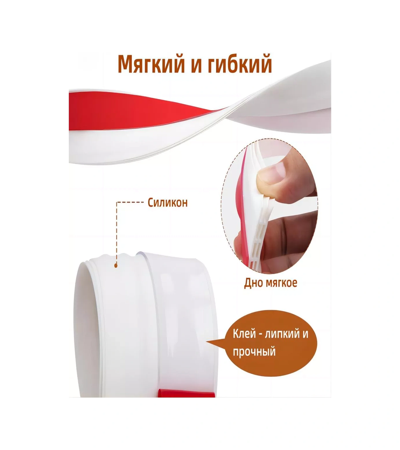 Pabk Kendinden Yapışkanlı Silikon Kapı Contası 196380074 1