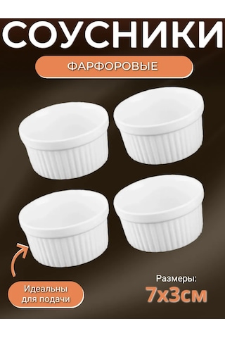 Dominado Seramik Sosluk Seti 258522434 Beyaz