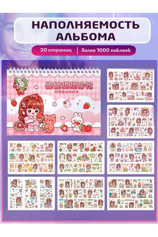 Mıshek Goods Scrapbooking İçin Sticker Book 1000'den Fazla Çıkartma 265701632