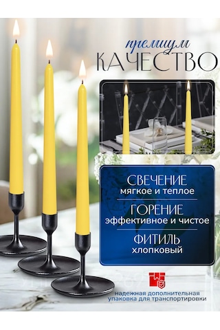 Candle Light Co. Antik Sarı Mumlar 281360537 Gri