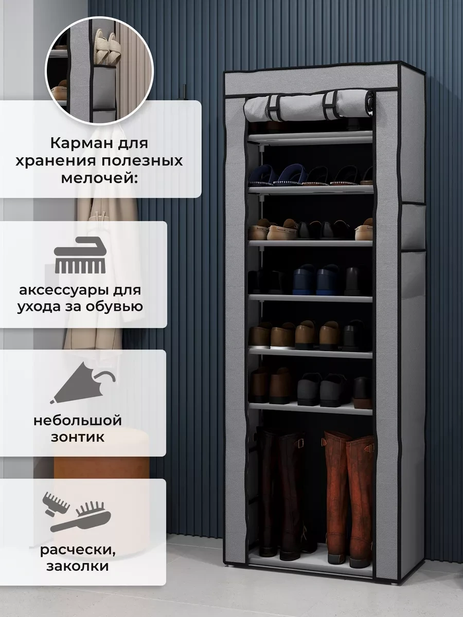 2s.k Kumaş Kılıfı Olan Ayakkabı Saklama Dolabı 179827493 Gri