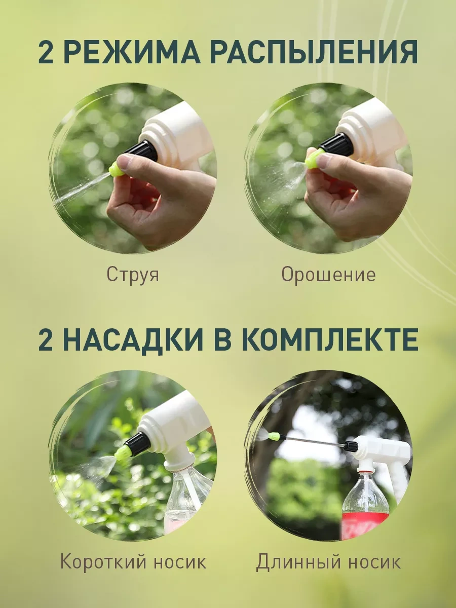 İulkapu Şarjlı Bahçe Püskürtücüsü 242488887