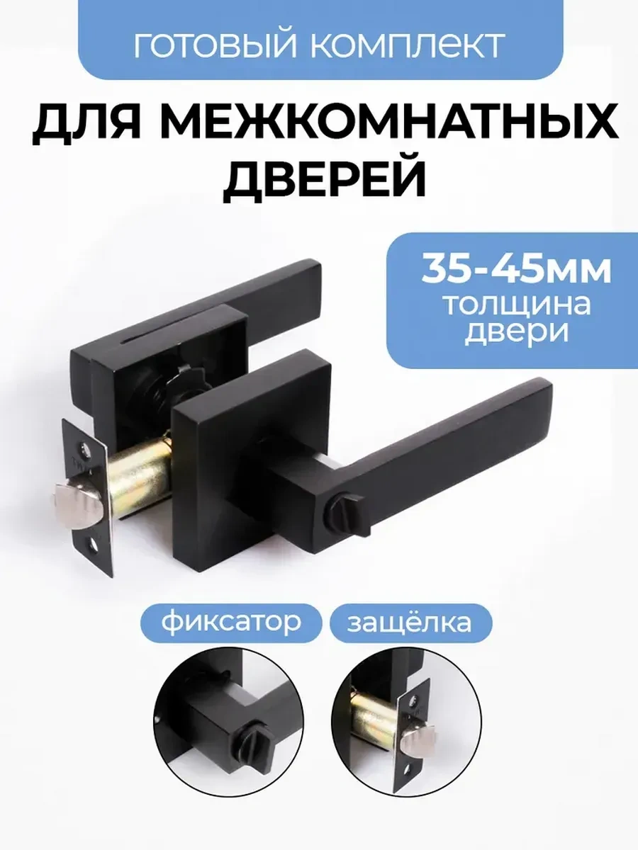 Loid Kilitli, Kilitli Kuru Kilit İç Mekan Kapı Kolu 329912839