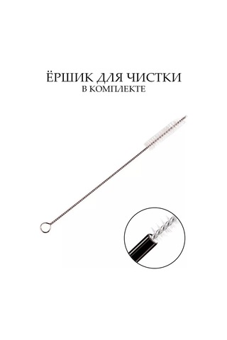 Black Drop Geniş Smoothie Ve Kokteyl İçi Çıkartmaları, 12 Mm, 4 Adet 177554935