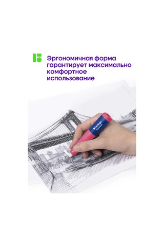 Berlingo Okul İçin Kalemler İçin Rendeli Plastik Kalemtıraş 201790395