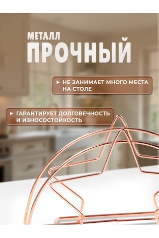 Dolana Metal "yıldız" Şerit Peçetelik Mutfak Masası İçin 348434296 Altın Rengi