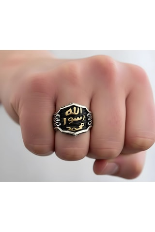 Yeni Hz Muhammed Mühür Taşsız Gümüş Yüzük Gümüş - Sarı