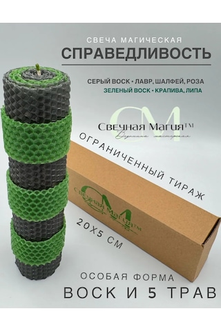 Svecnaa Magia "adalet" Mumu 435575329 Gri