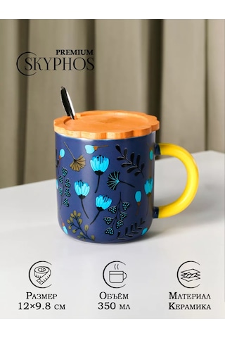 Skyphos Çay Ve Kahve İçin Hediye 350 Ml 'herbaryum' Bardak Ve Kaşık 178936323 Gri