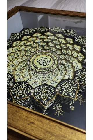Esma-ül Hüsna Gold İç 60 X 60 Rölyef Tablo