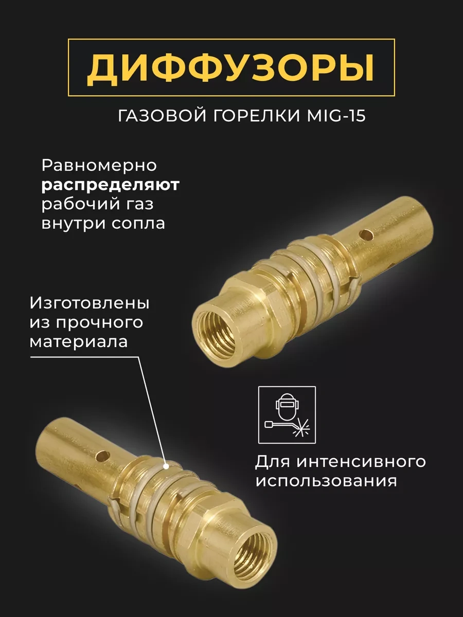 Electro Mıg Yarı Otomatik Kaynak Makineleri İçin Ekipmanlar 239099407