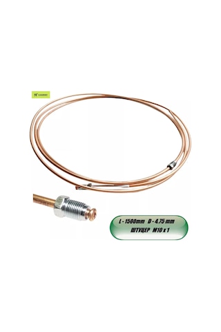 Mp Fren Tüpü D4.75mm 1500 Mm Yabancı Araçlar İçin 174540745