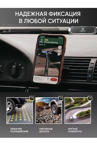 Technoroom Araç İçin Panelde Manyetik Telefon Tutucu 232807544 Siyah