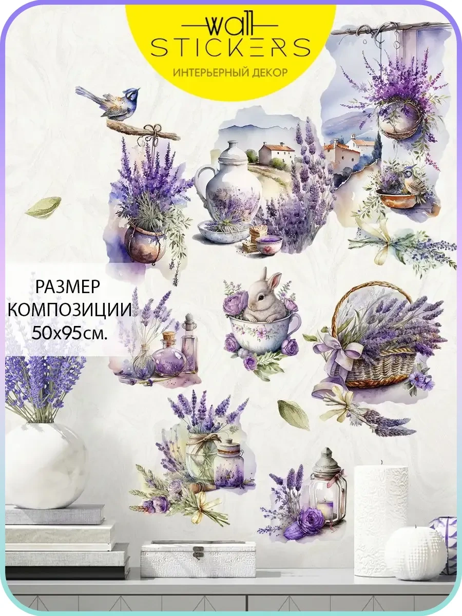 Wall Stıckers Dekoratif Büyük İç Mekan Duvar Etiketleri 166887018 Violet