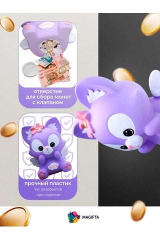 Magifta Para Kumbarası 148804186