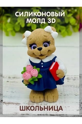 Tvoe Hobby 3d Okul Kız Silikon Kalıp 244282974 Diğer