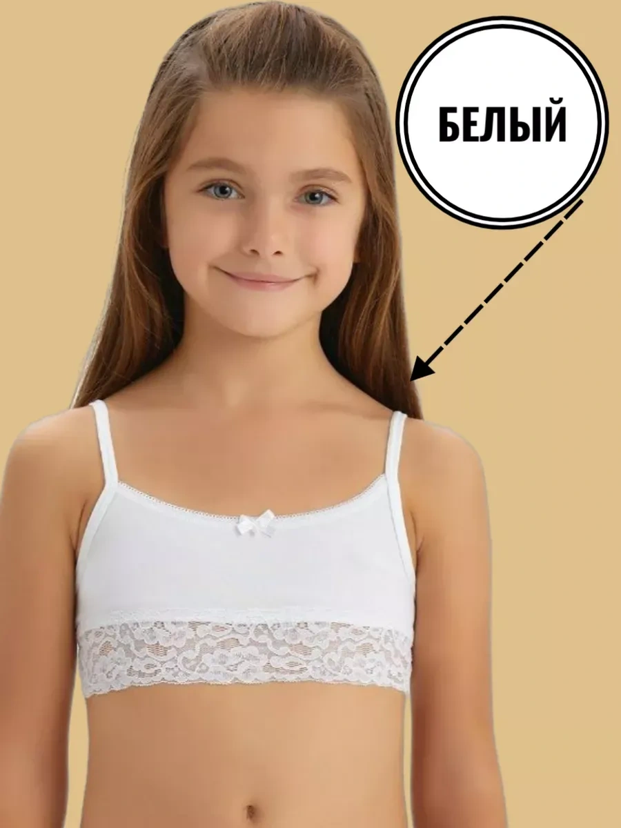 Baykar Kız Çocukları İçin Atlet Üst 366475330 Beyaz