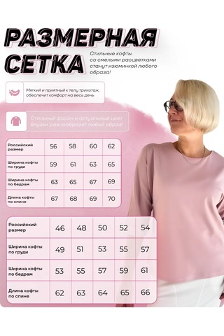 Victoria Richie İnce Oversize Büyük Beden Kazak 179359411