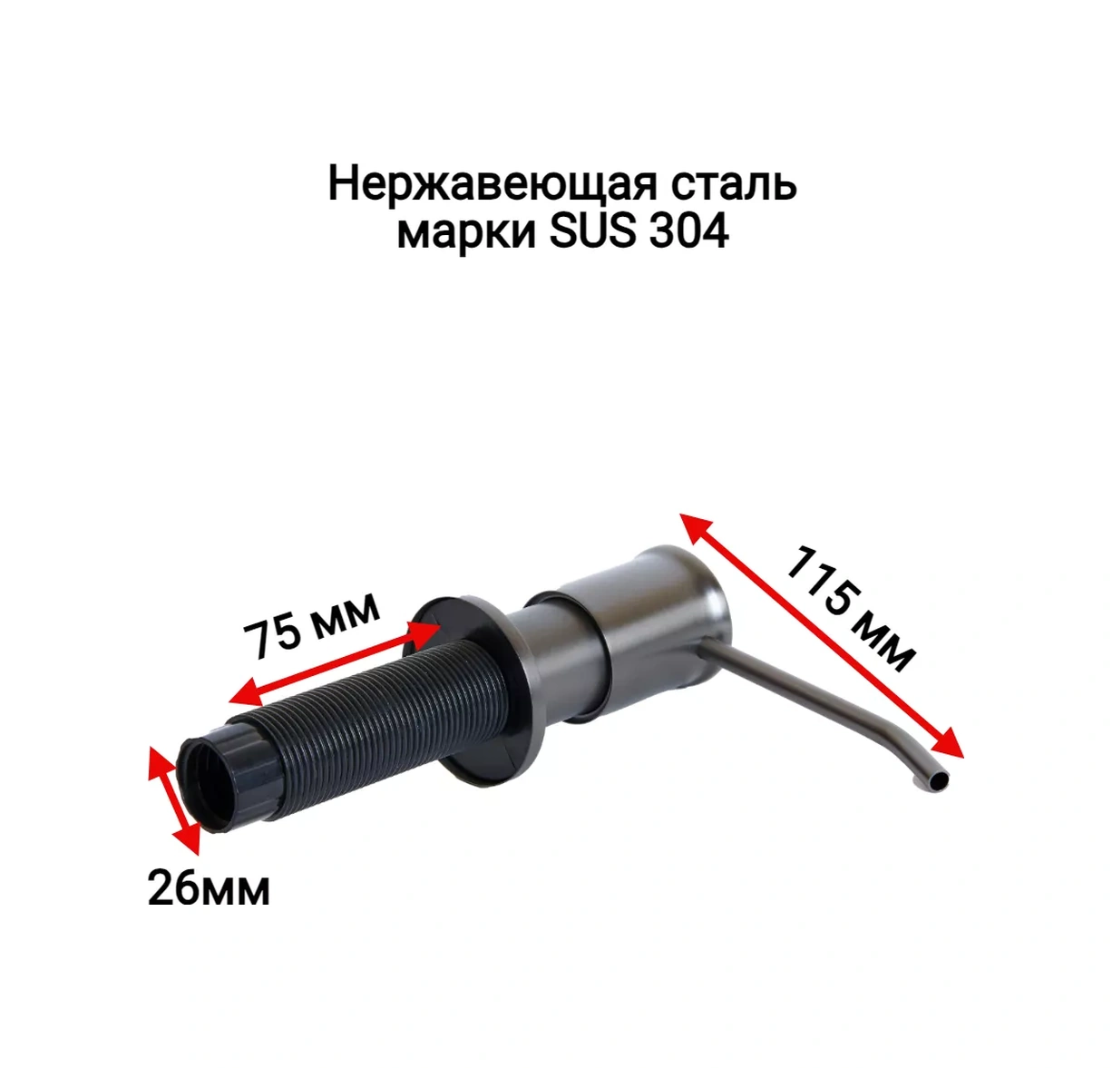 Denart Mutfak İçin Gömme Temizlik Deterjanı Dispenserı 183238410 Grafit